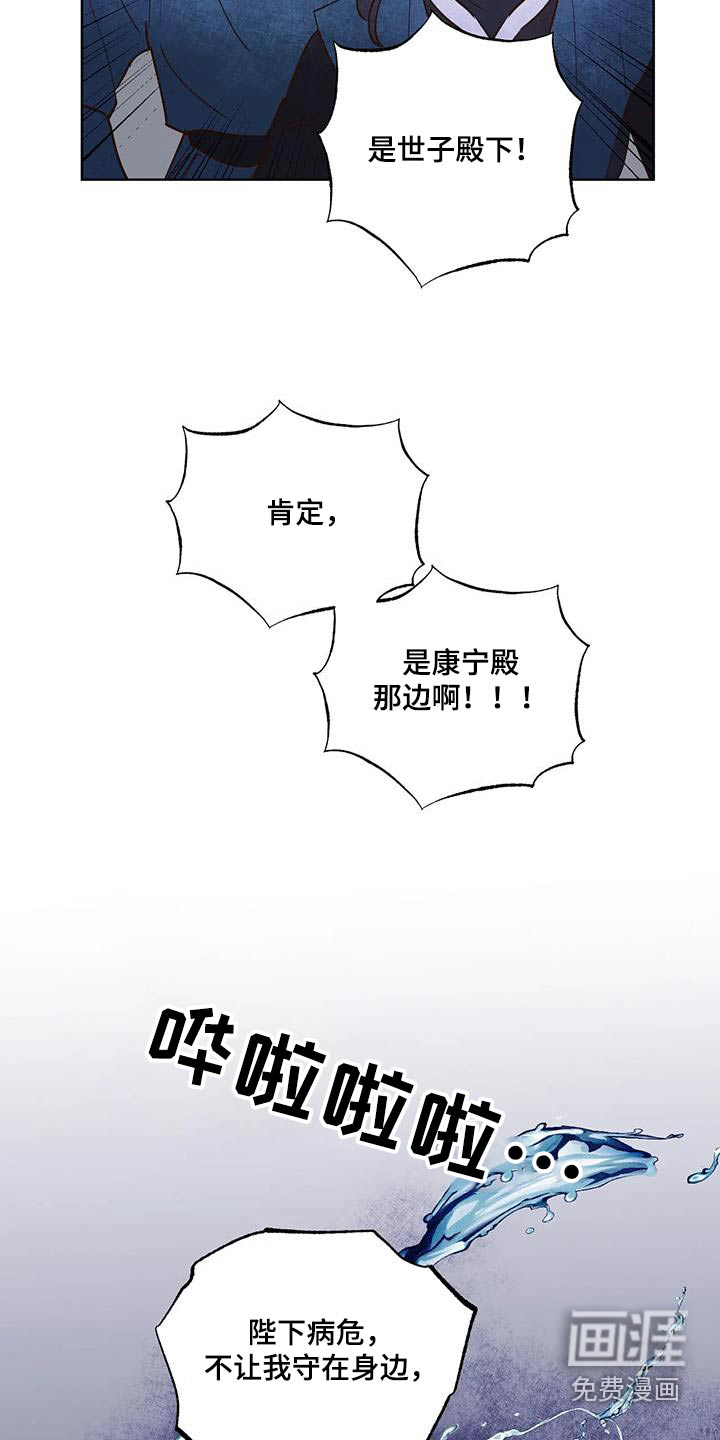第80话1