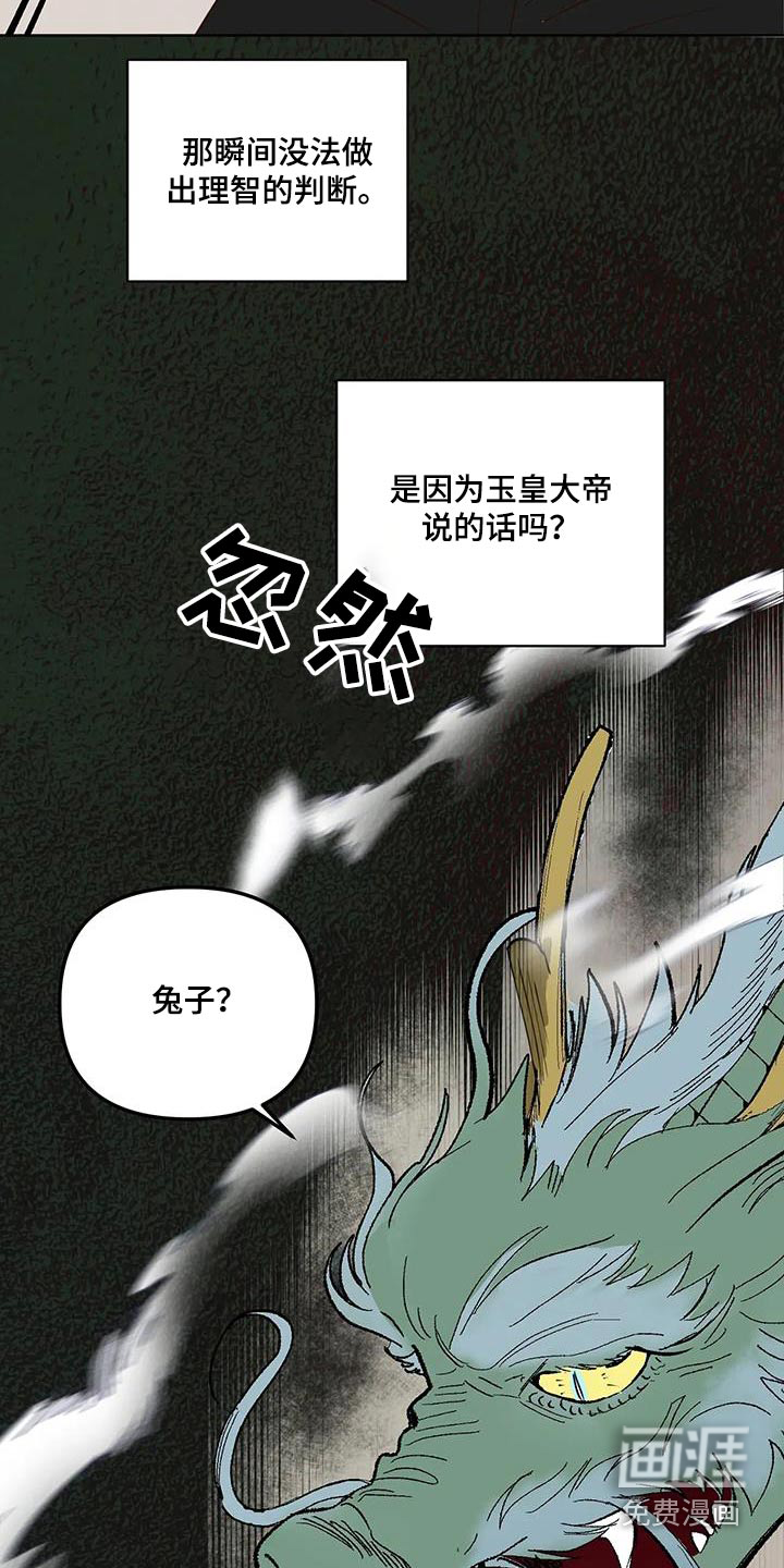 第80话13
