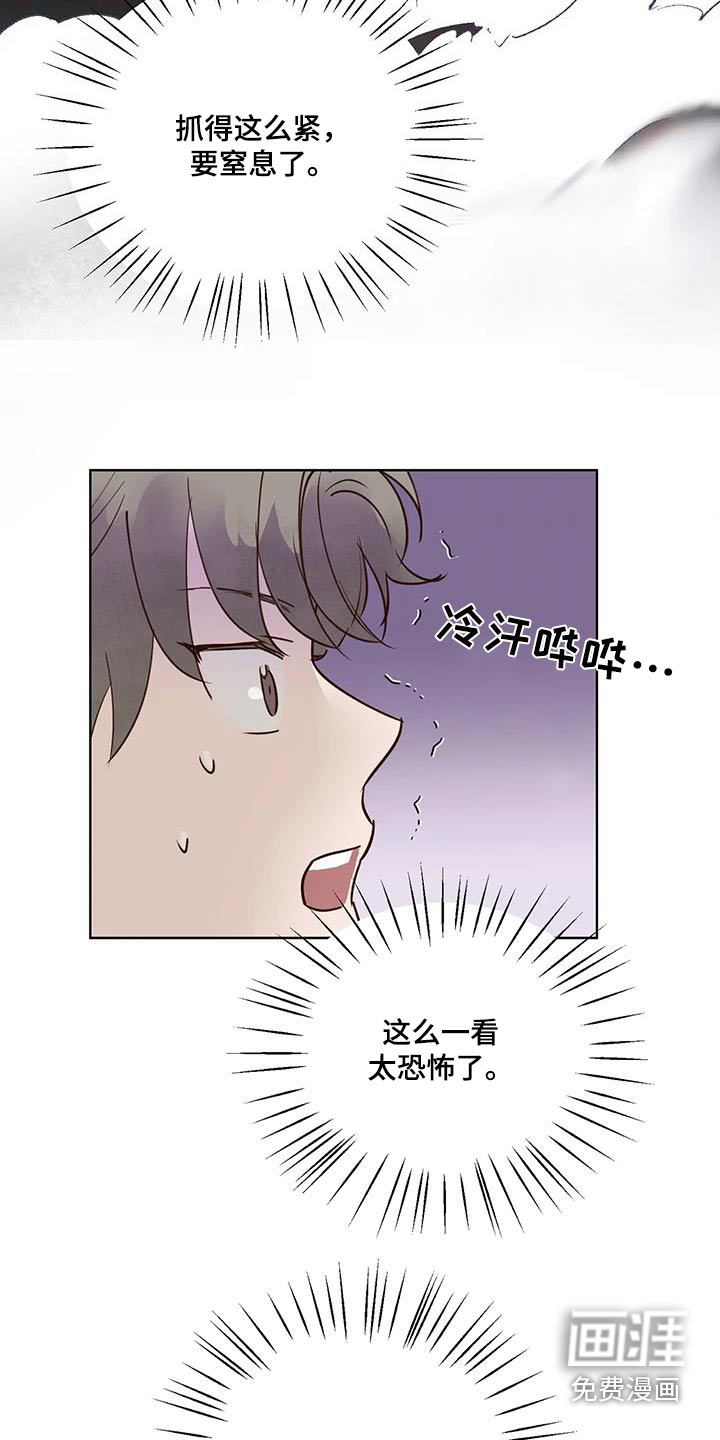 第80话15