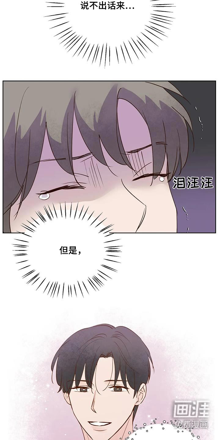 第80话16
