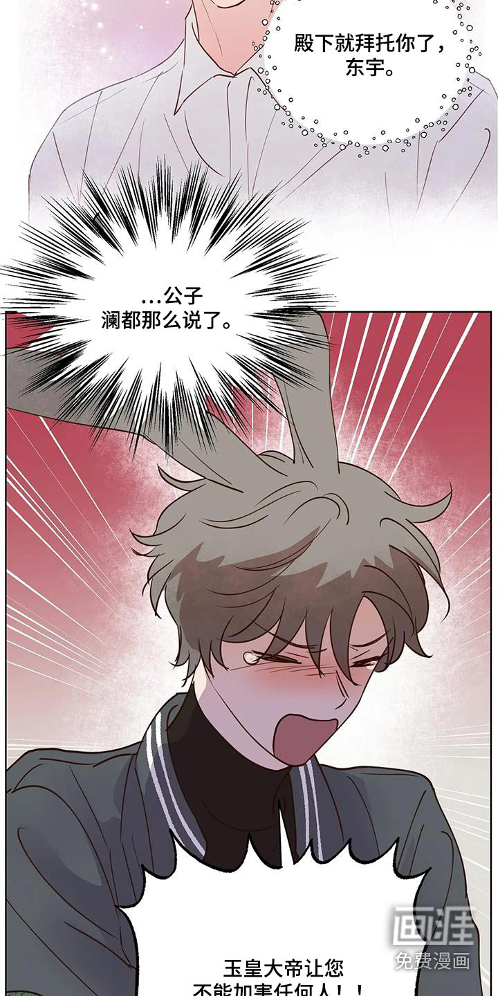第80话17