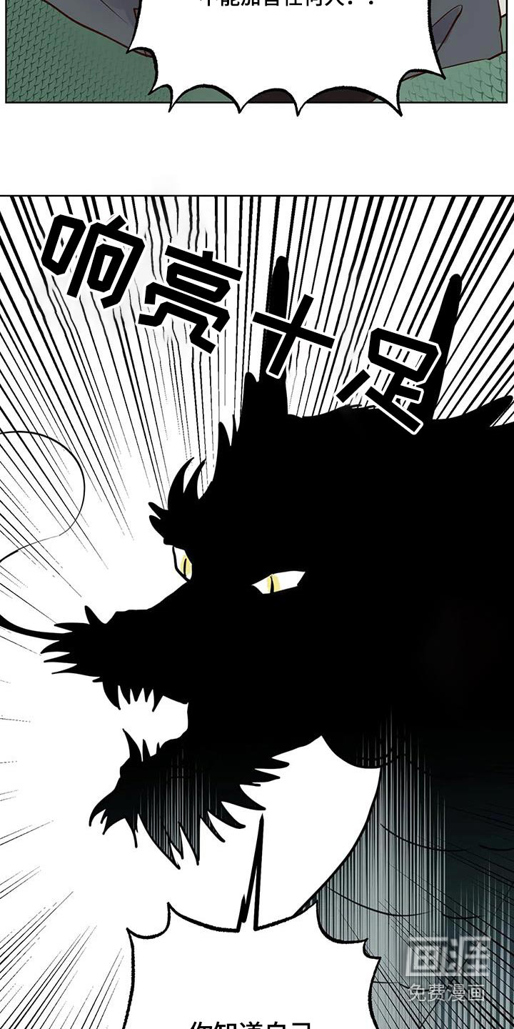 第80话18