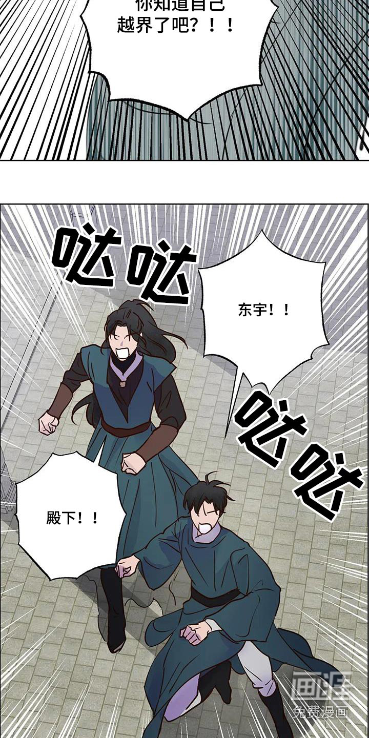 第80话19