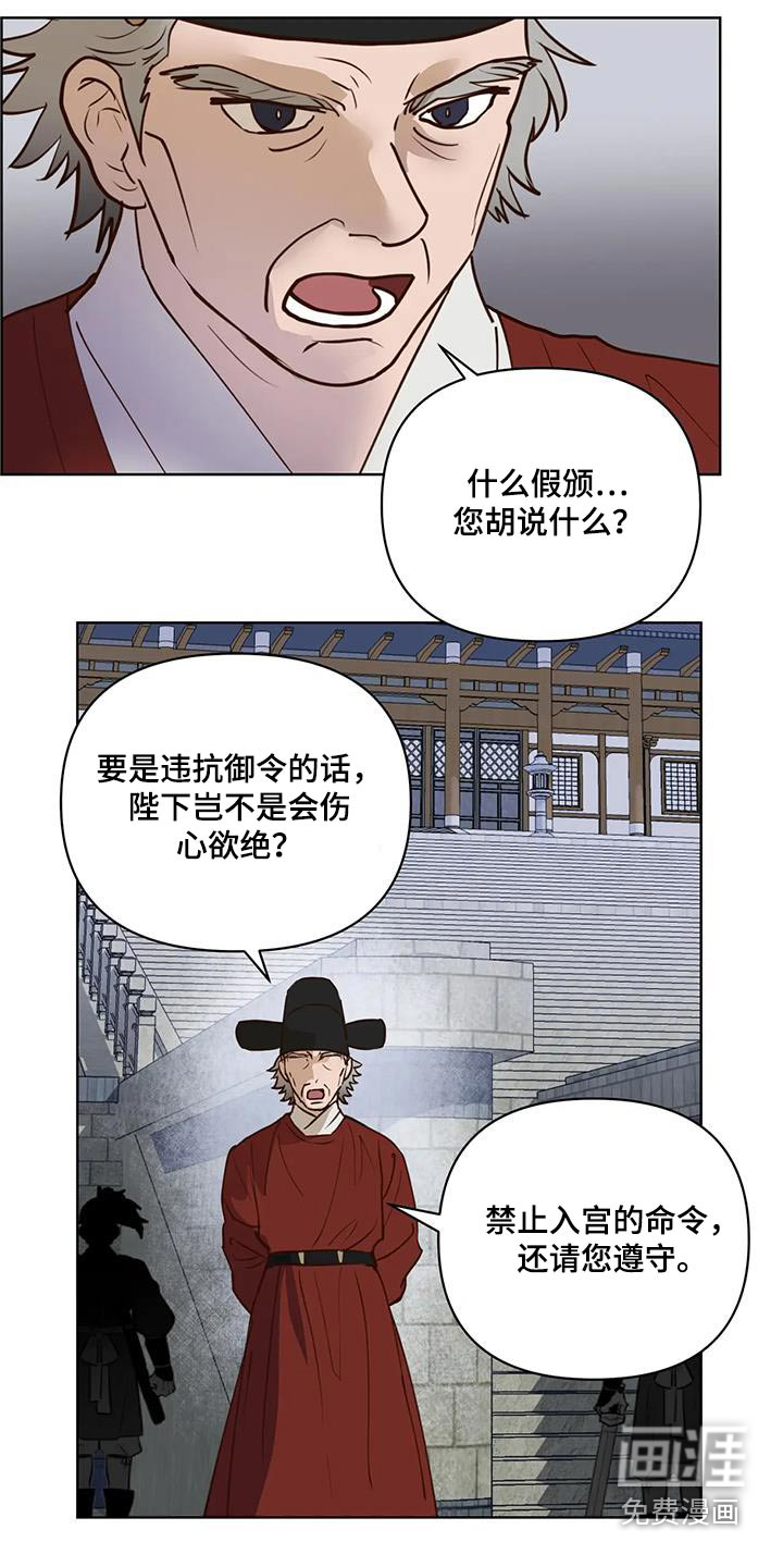 第80话3
