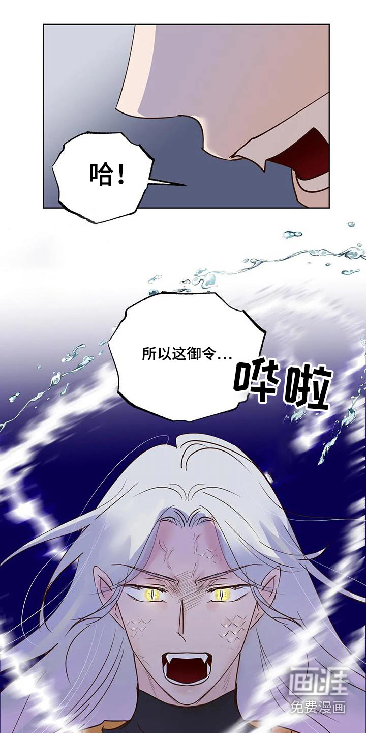 第80话4
