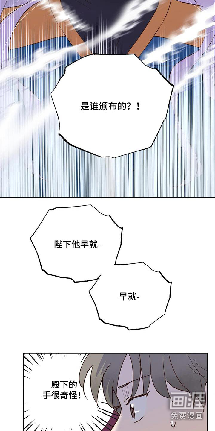 第80话5