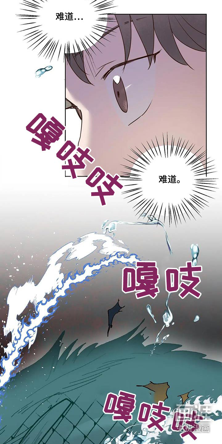 第80话7
