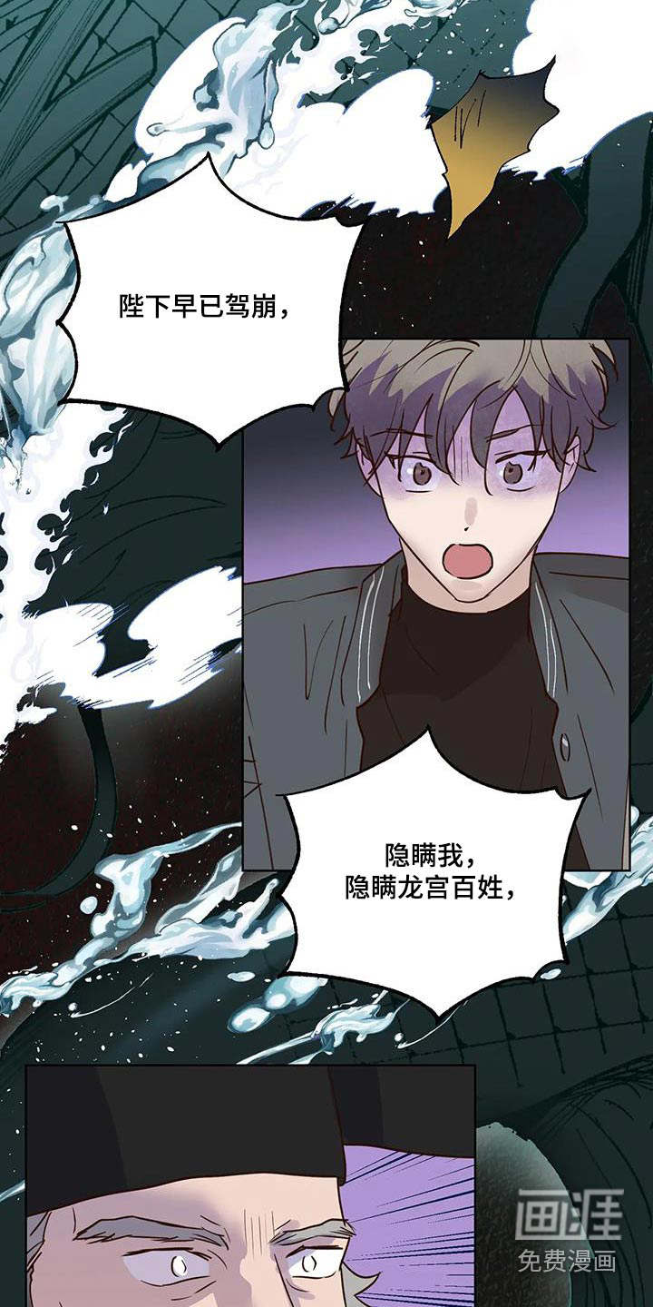 第80话8