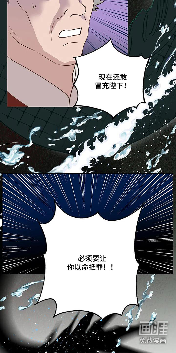 第80话9