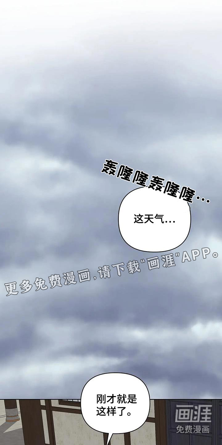 第79话0