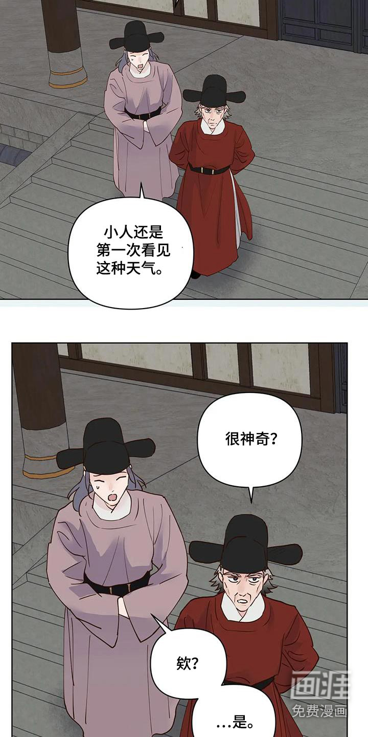 第79话1