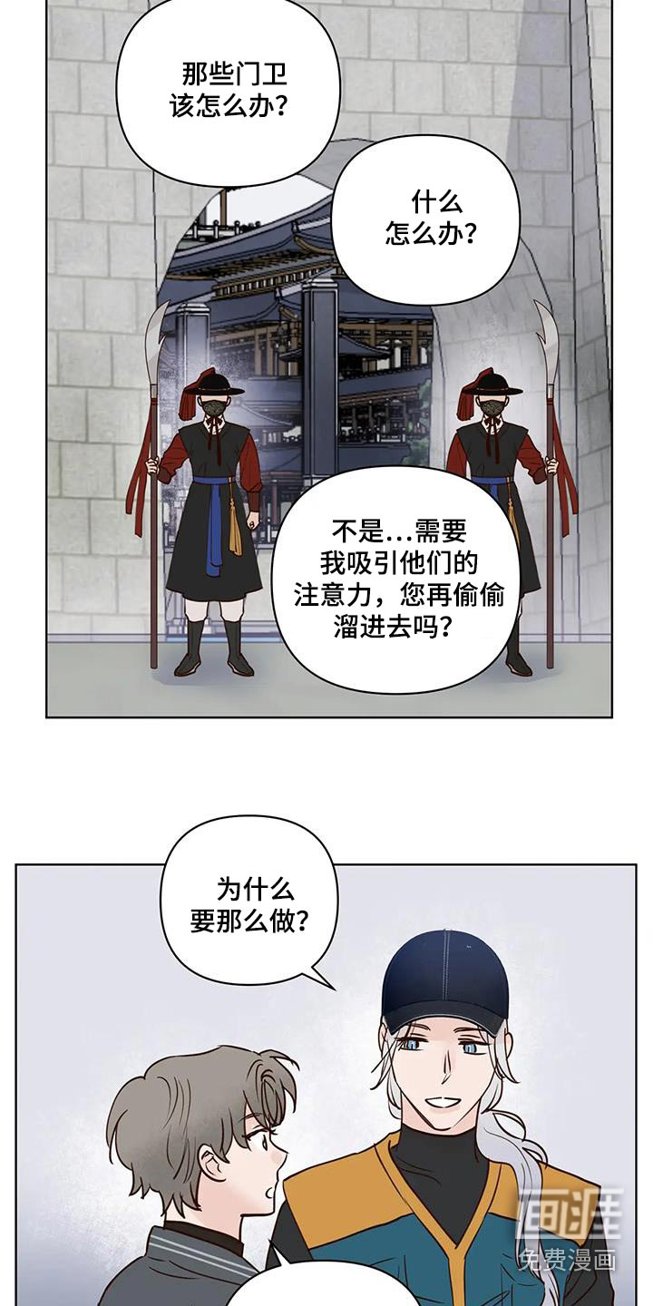第79话11