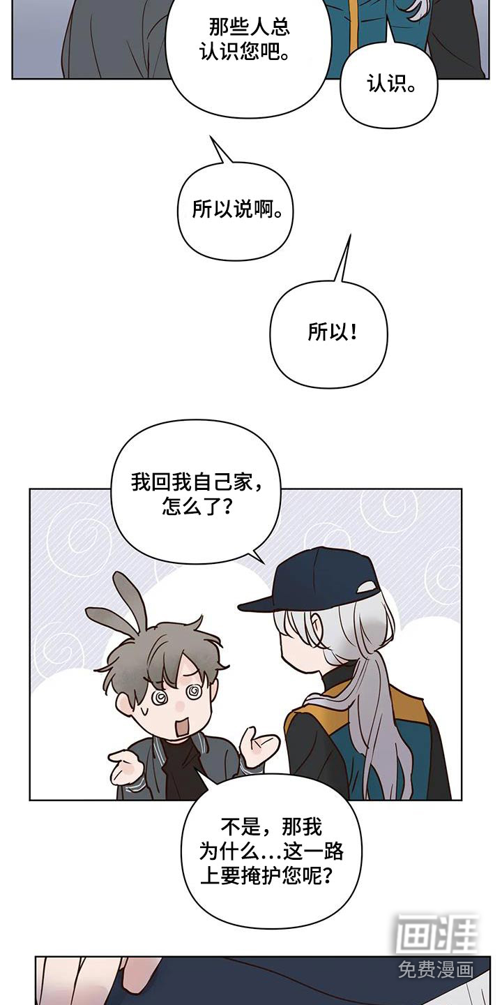 第79话12