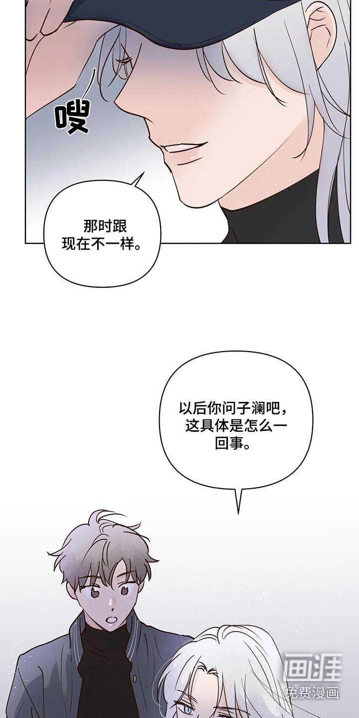 第79话13
