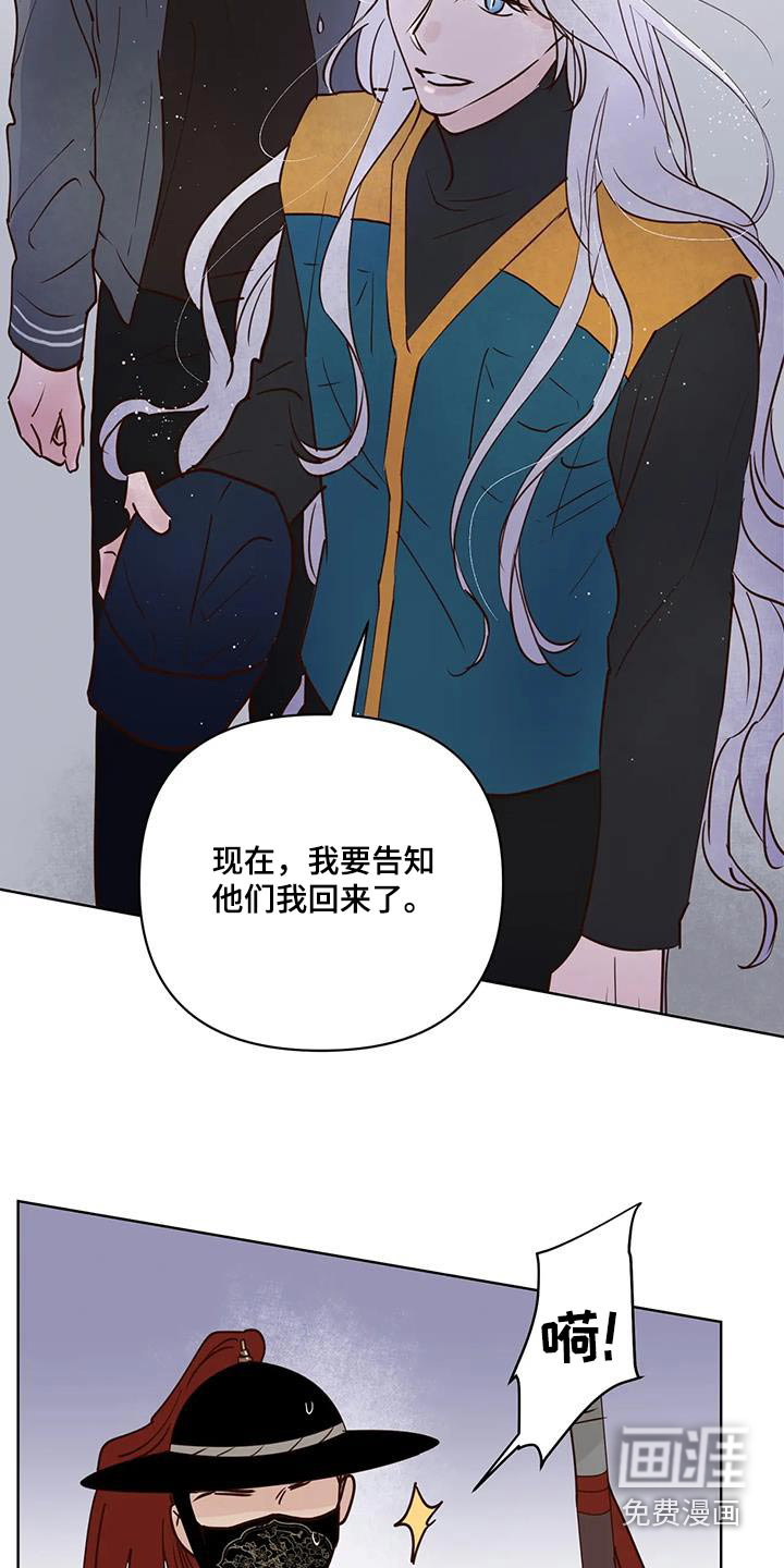 第79话14