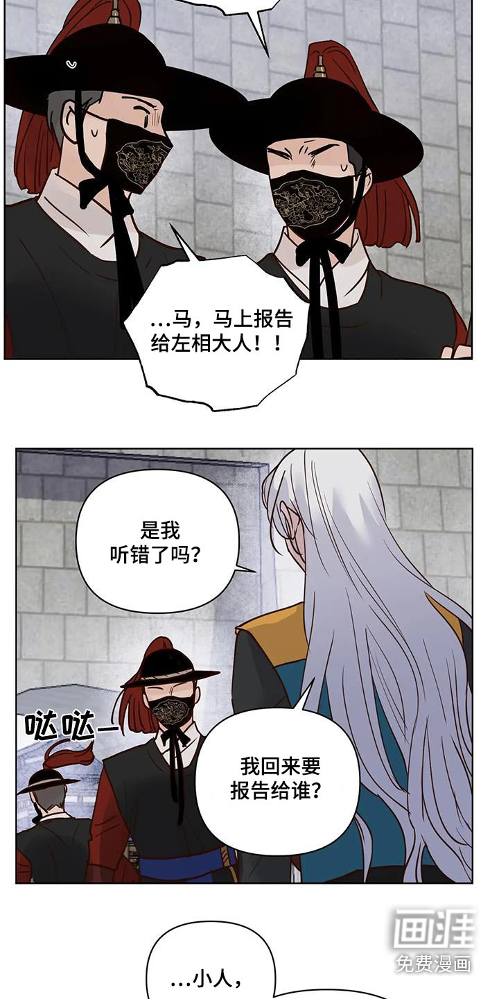 第79话16