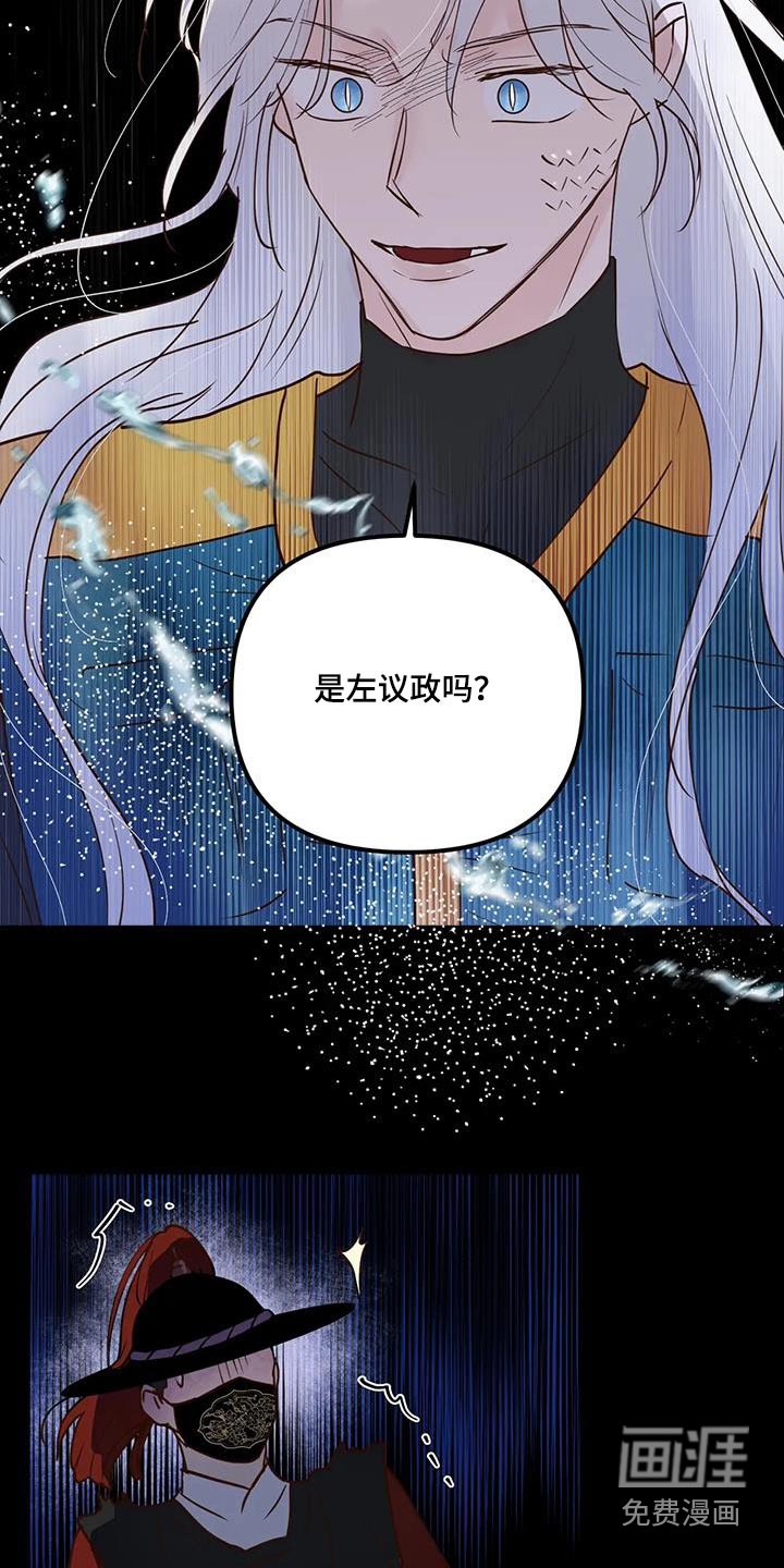 第79话18