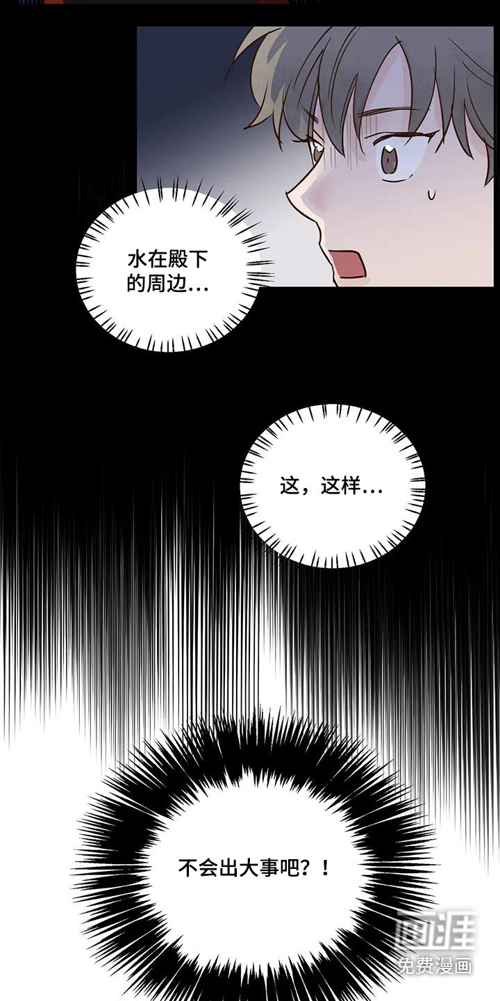 第79话19