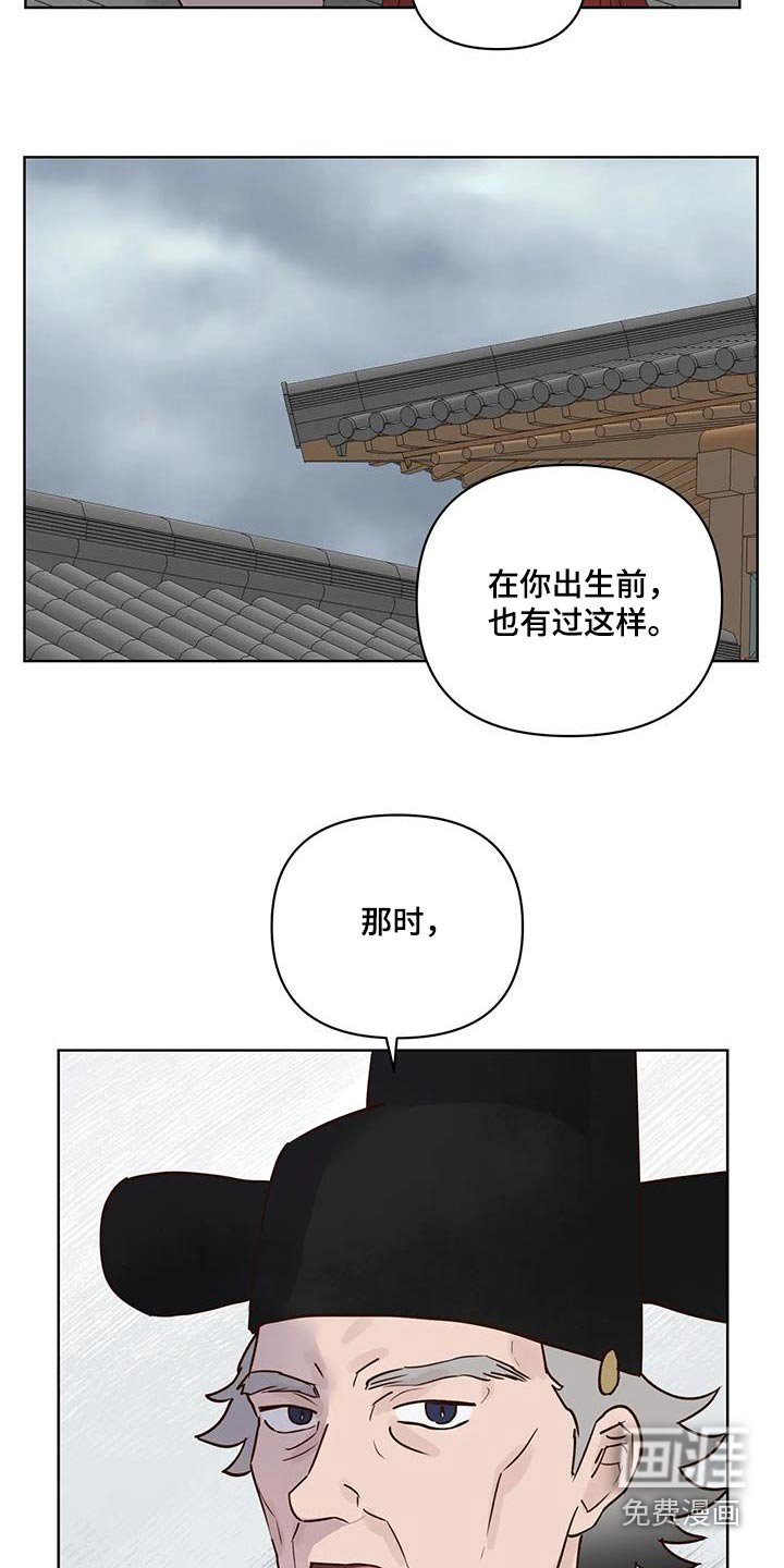 第79话2