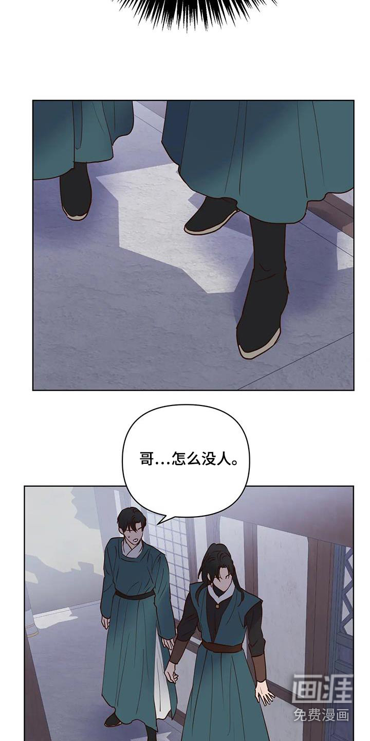 第79话20