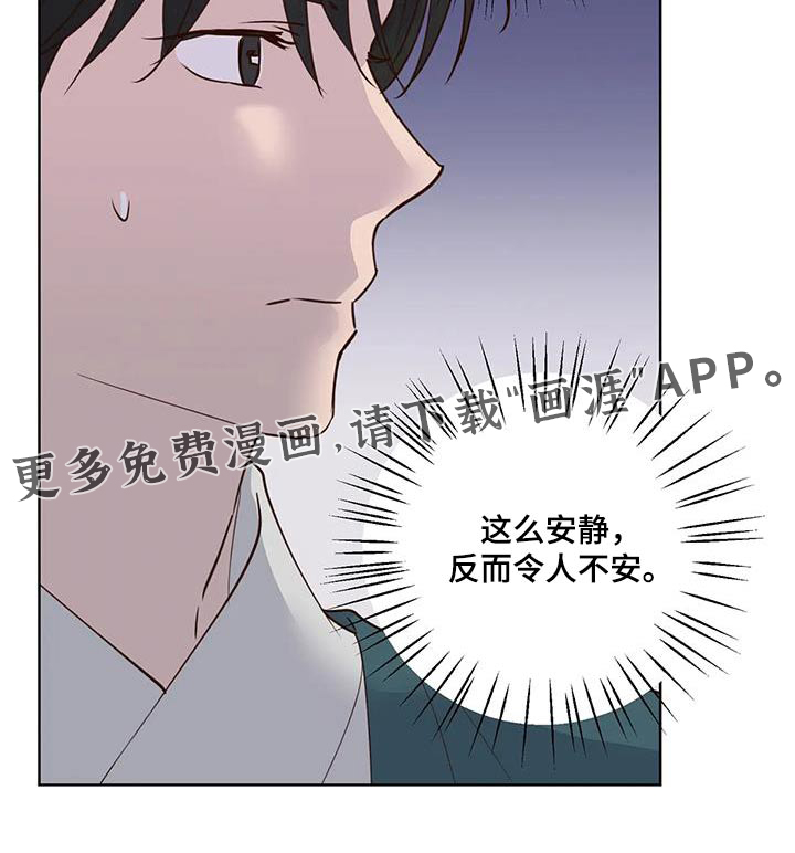 第79话22