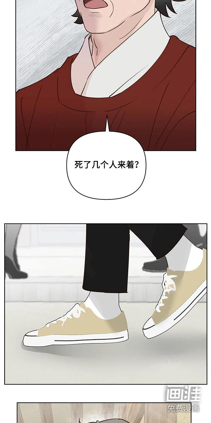 第79话3