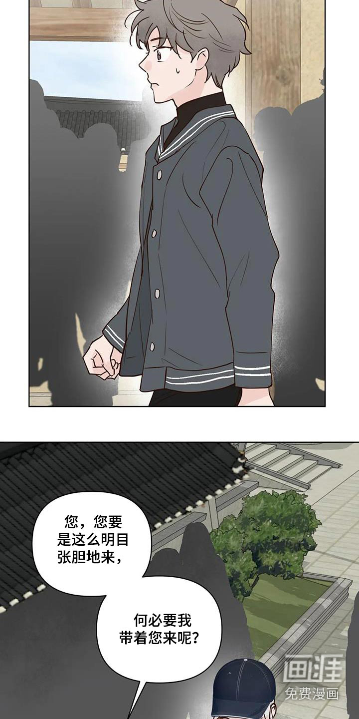第79话4