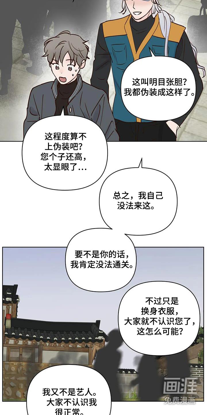 第79话5