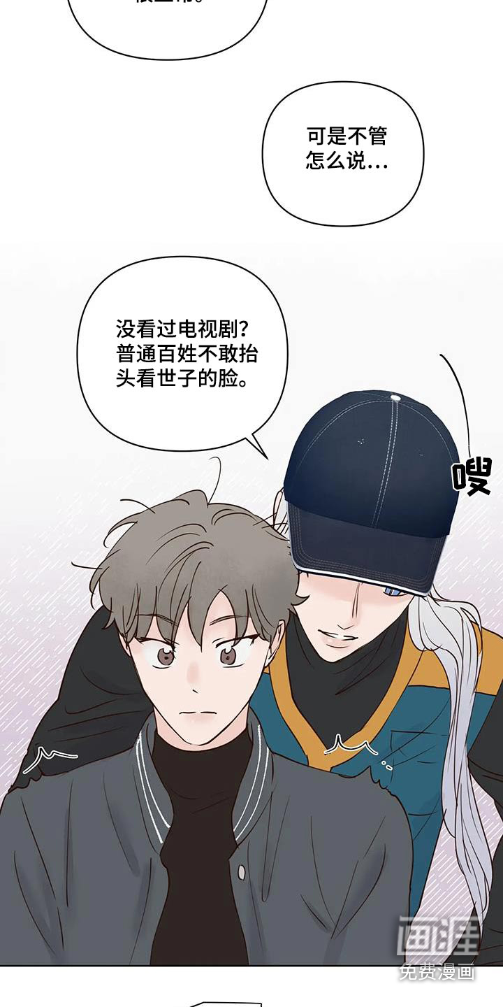 第79话6