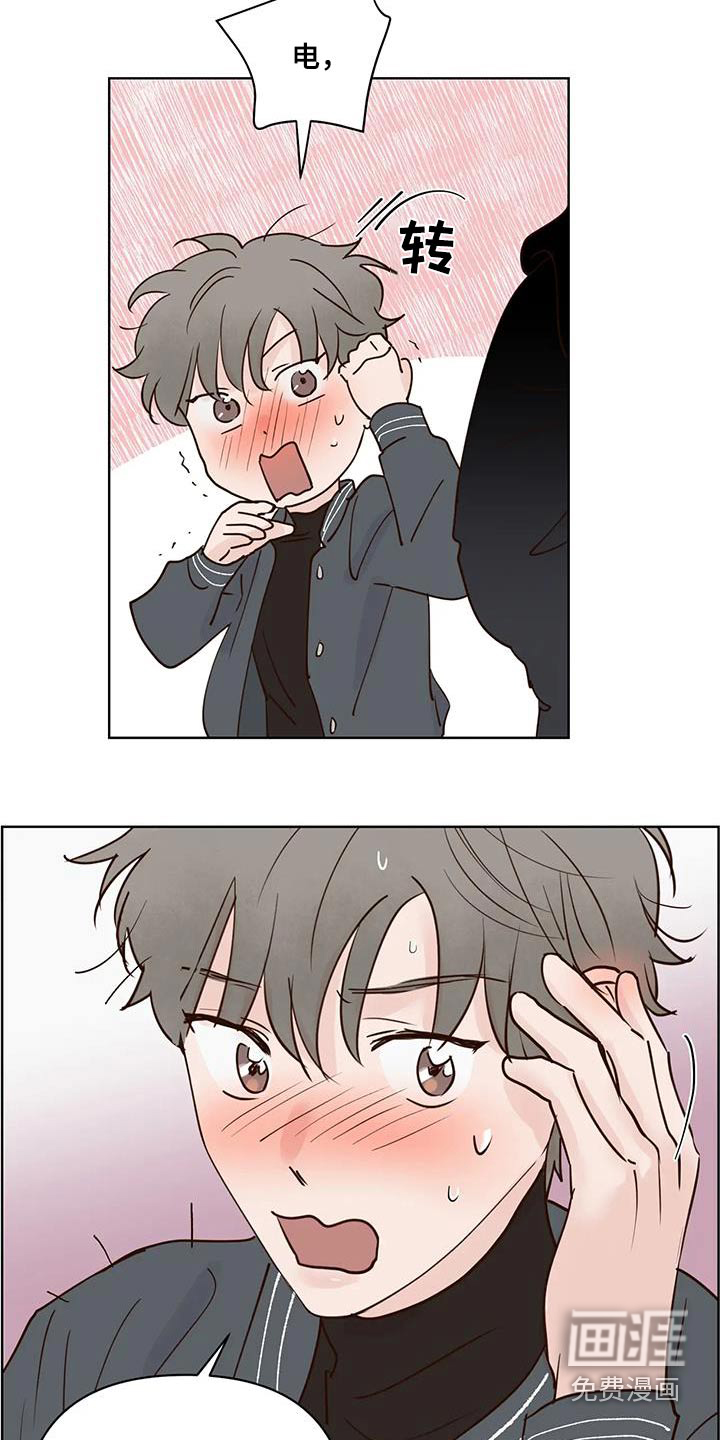 第79话7