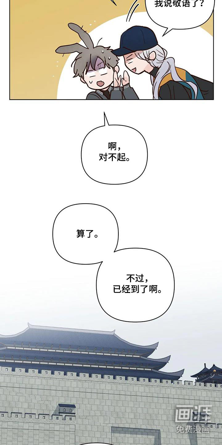 第79话9