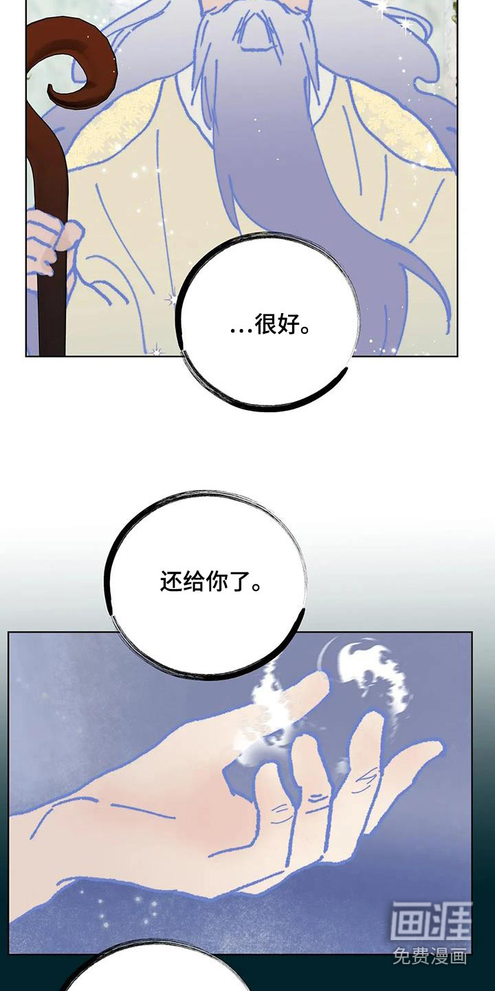 第78话10