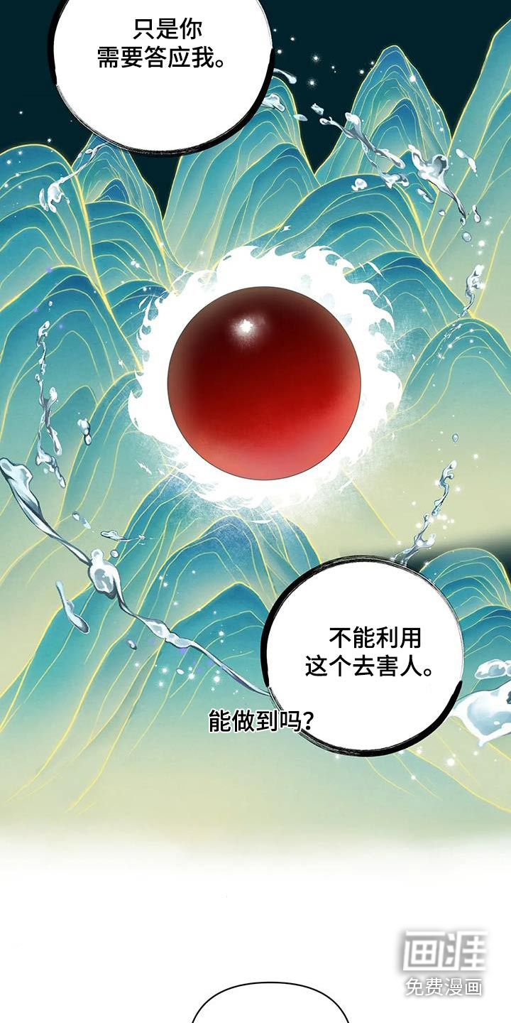 第78话11