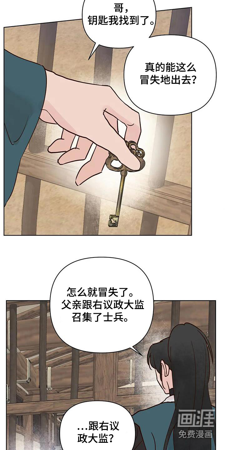 第78话12