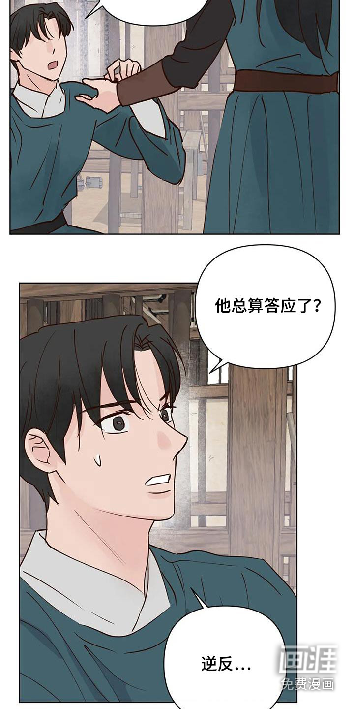 第78话13