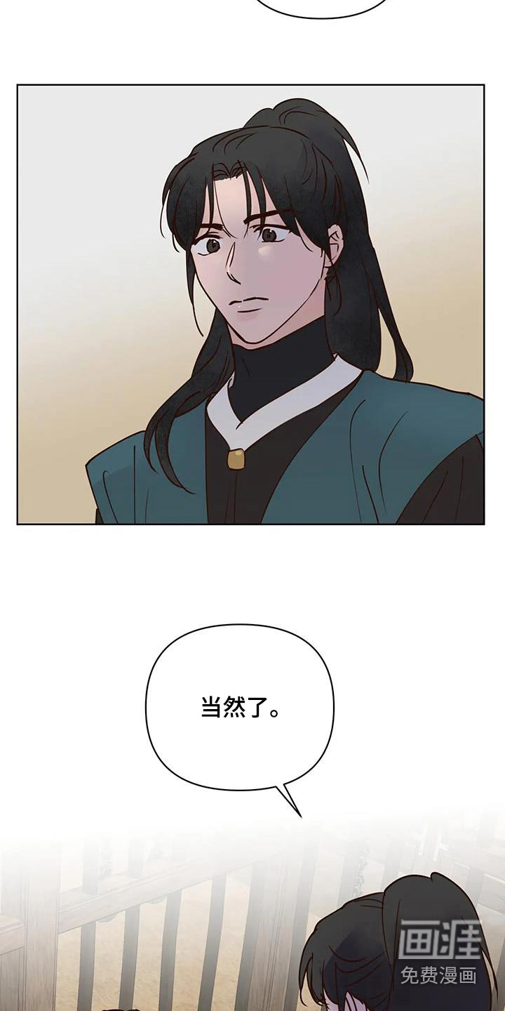 第78话14