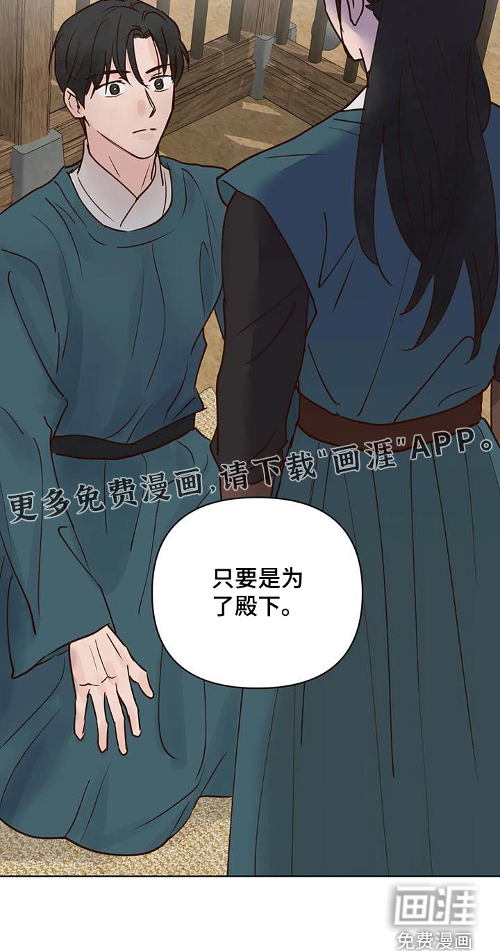 第78话15