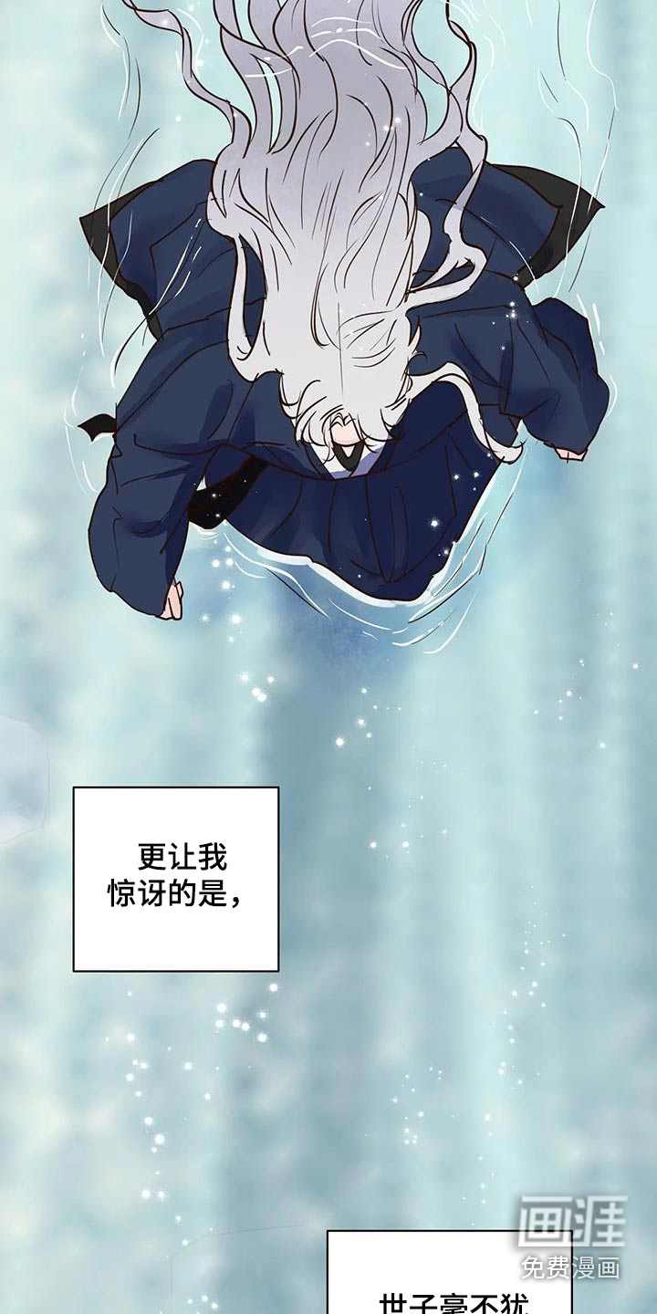 第78话2