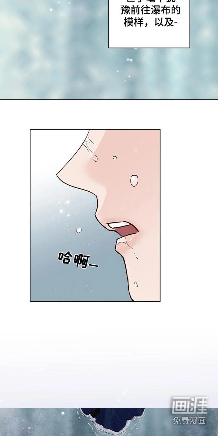 第78话3