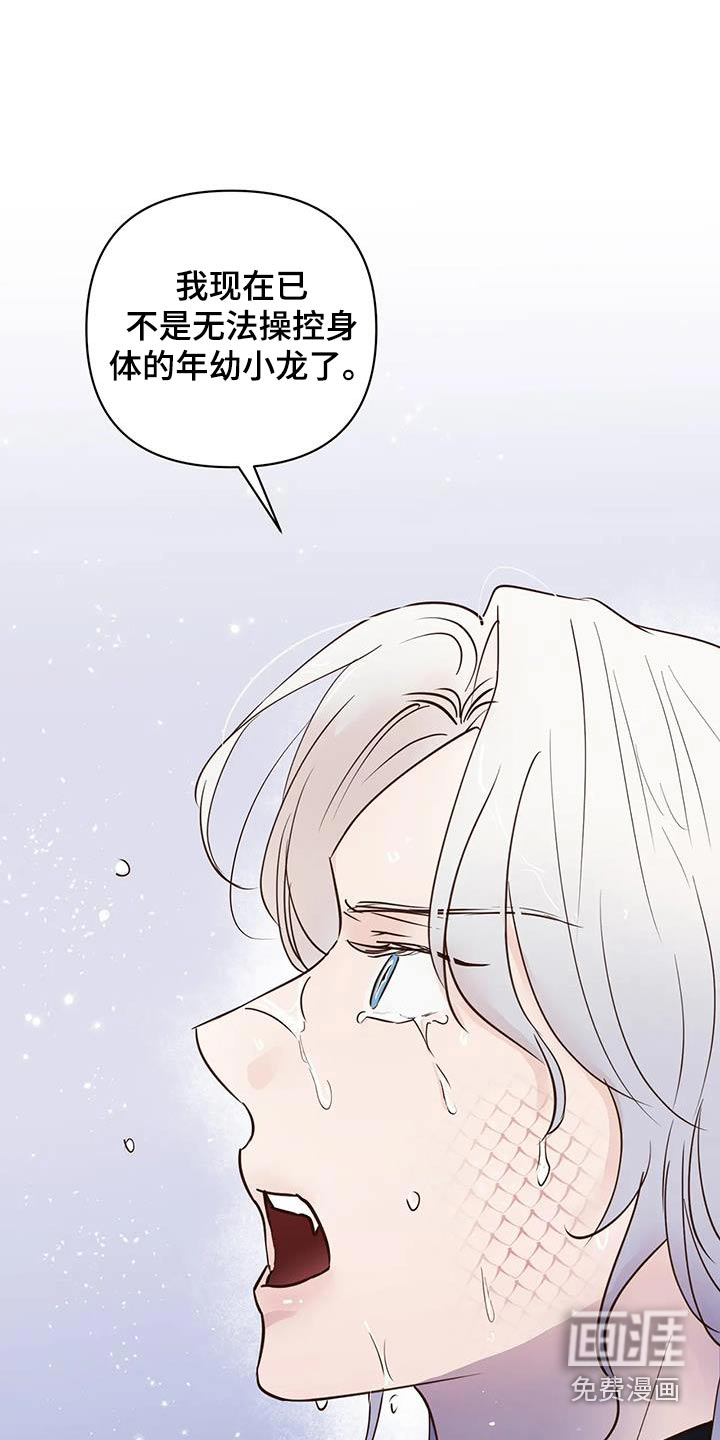 第78话6
