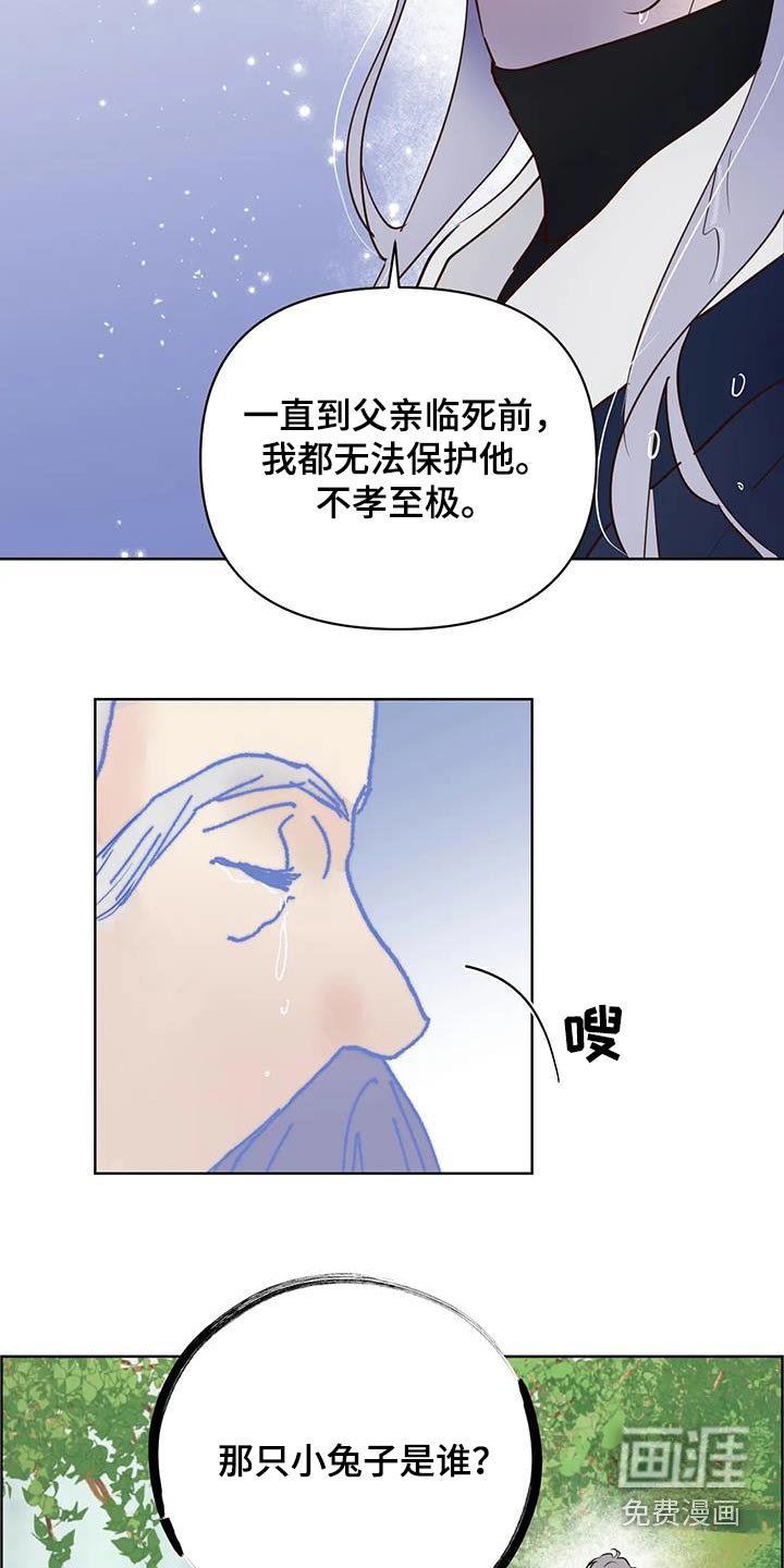 第78话7