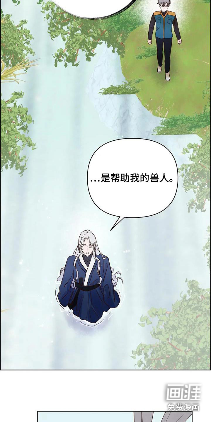 第78话8