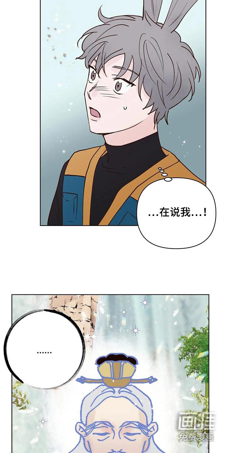 第78话9