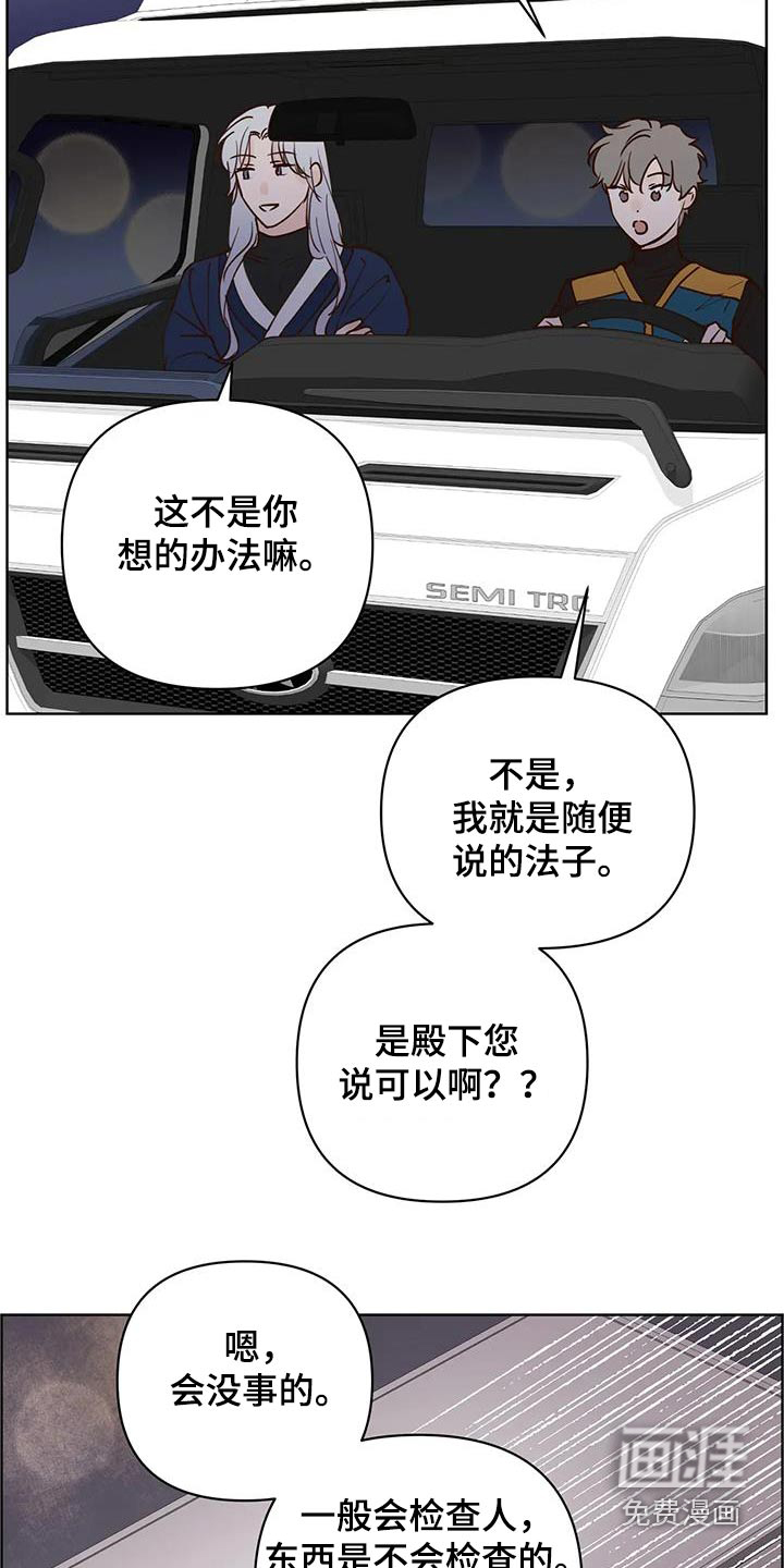 第77话1