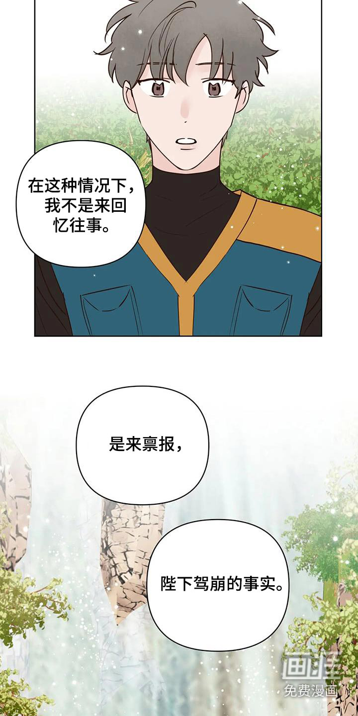 第77话11