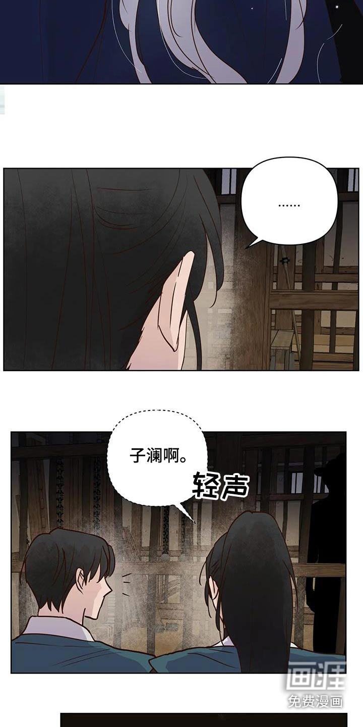 第77话13