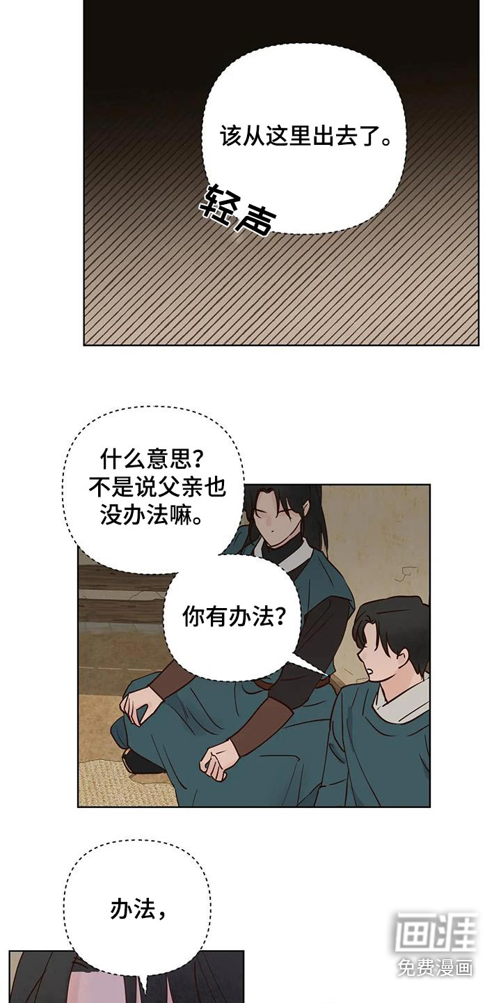 第77话14