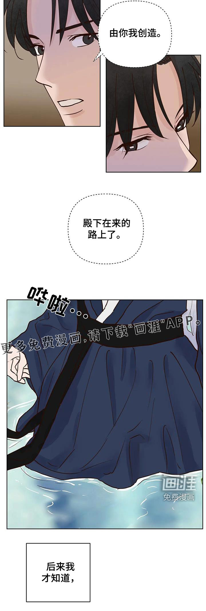 第77话15