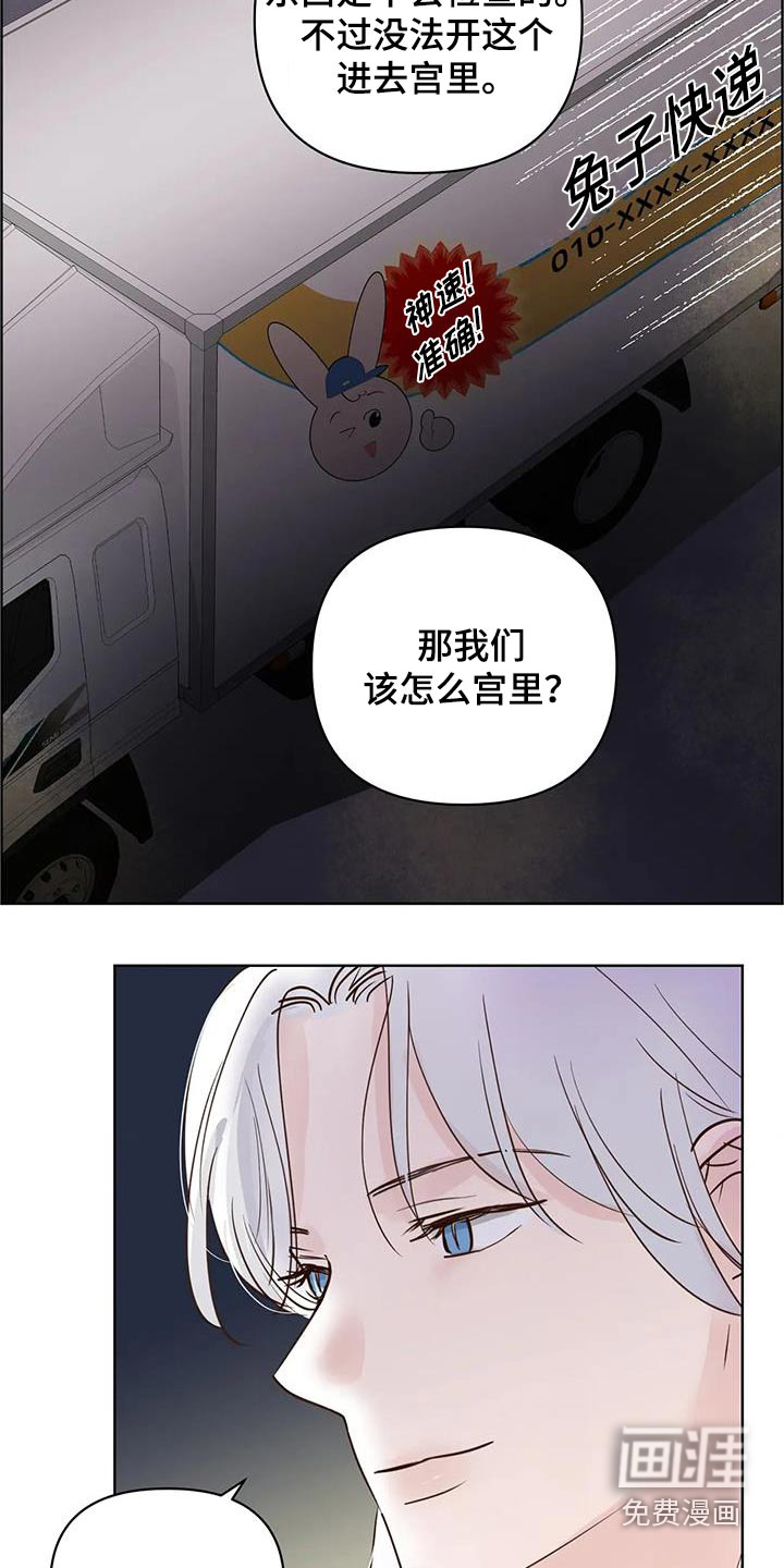 第77话2