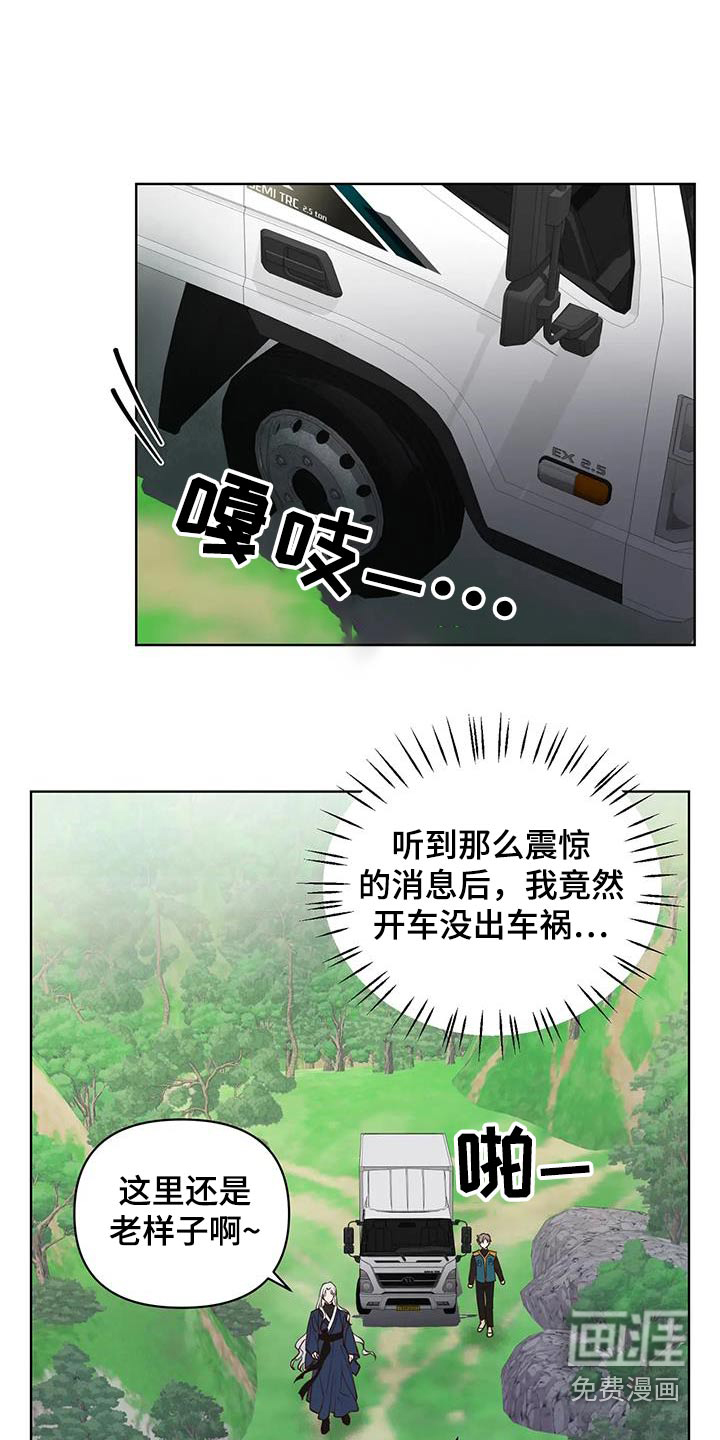 第77话7
